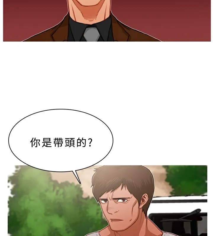 異邦人第16話