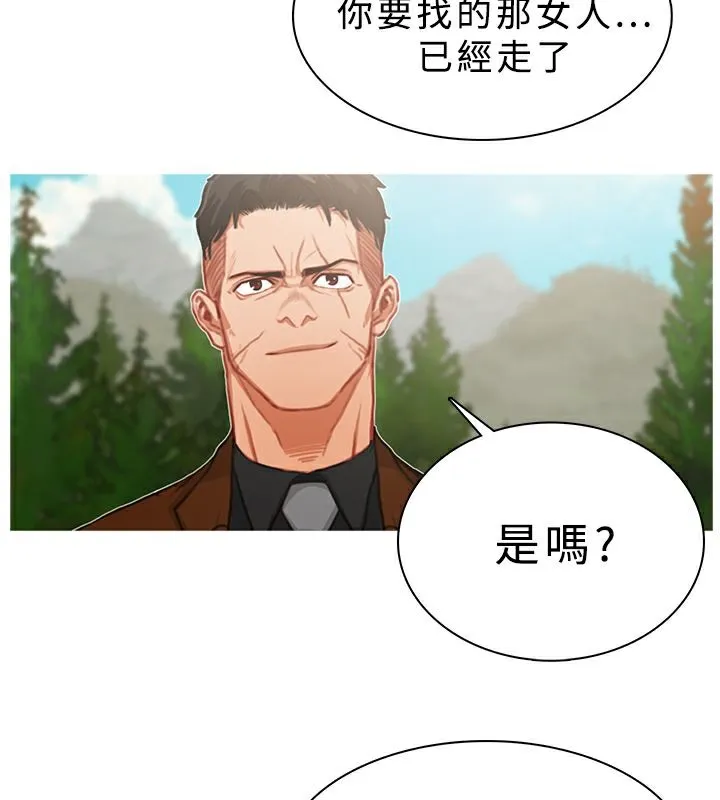 异邦人-第17话 - 图片 9