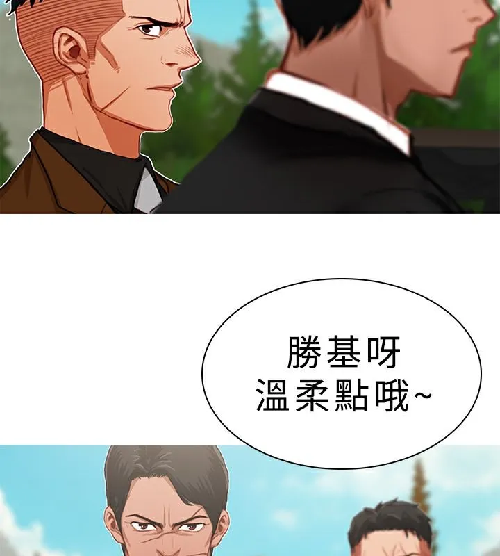 異邦人第17話