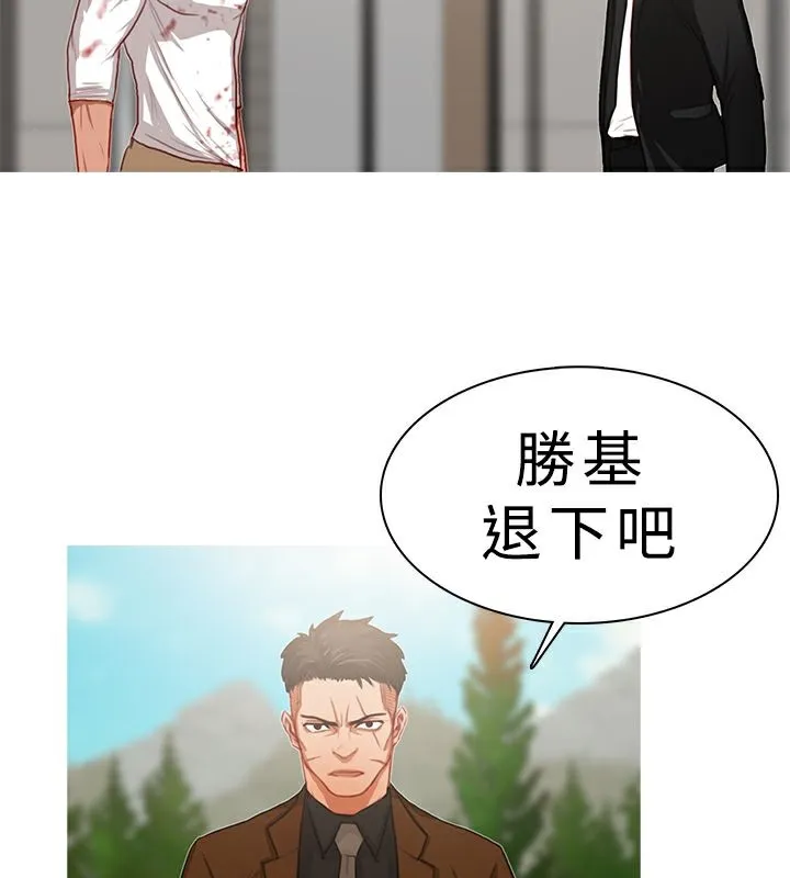 異邦人第17話