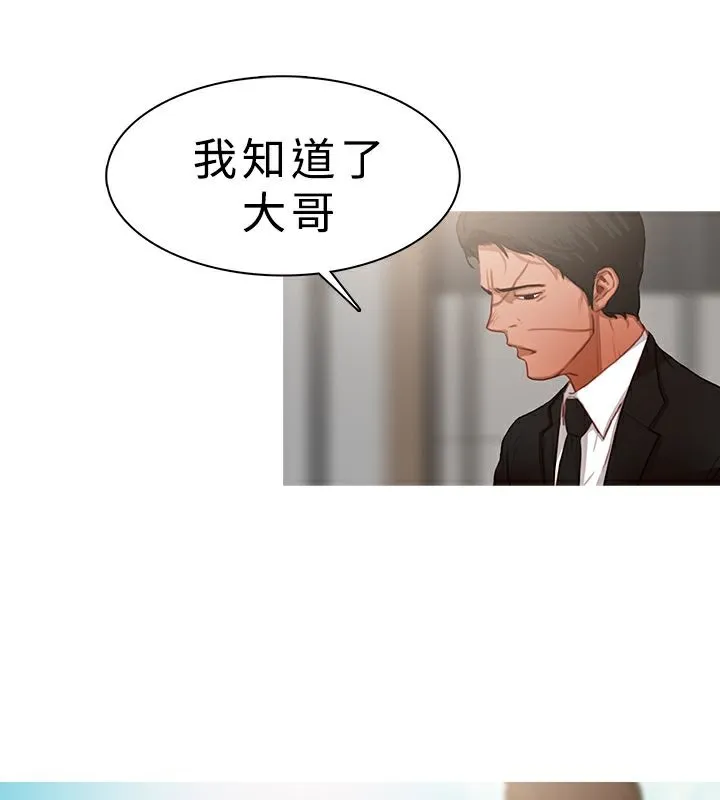 異邦人第18話
