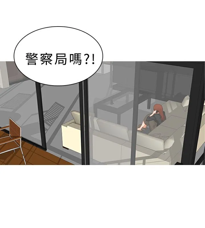 异邦人-第18话 - 图片 34