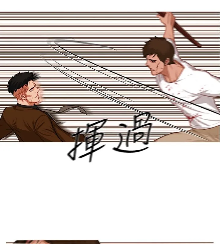 异邦人-第18话 - 图片 54
