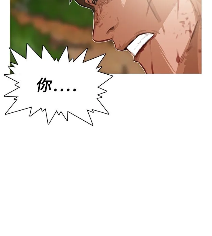 異邦人第18話
