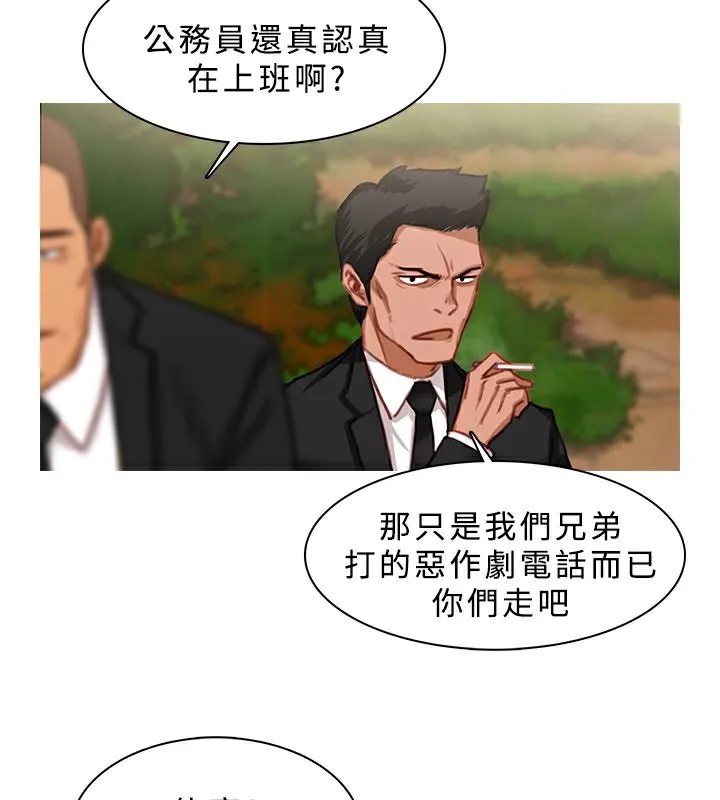 異邦人第19話