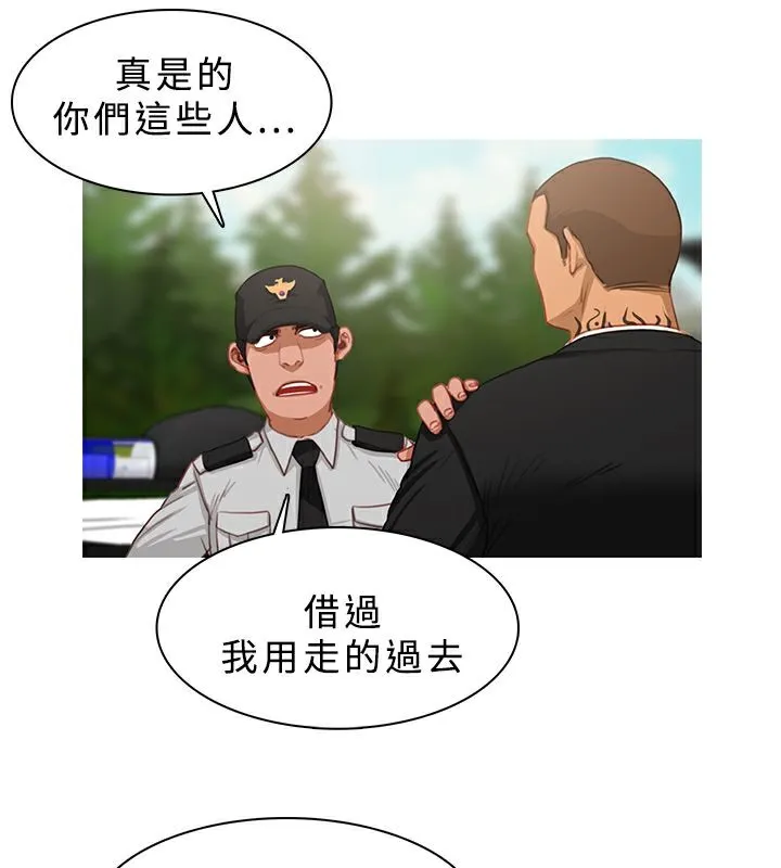 异邦人-第19话 - 图片 15