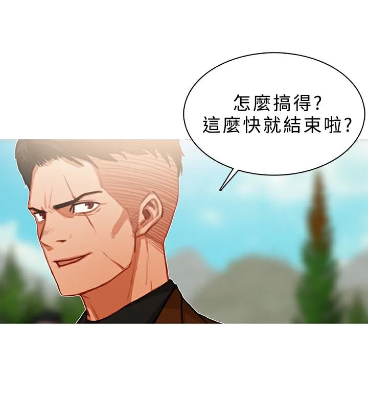 异邦人-第19话 - 图片 23