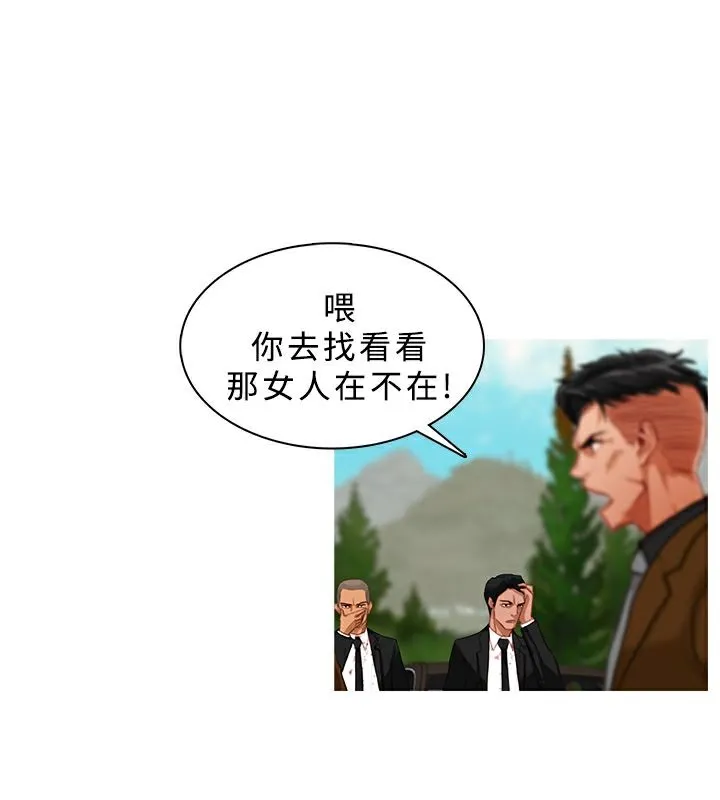 异邦人-第19话 - 图片 24