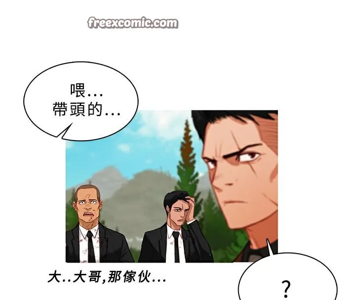 异邦人-第19话 - 图片 25