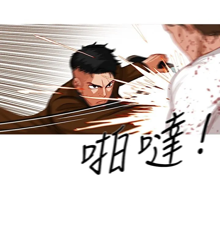 异邦人-第19话 - 图片 31