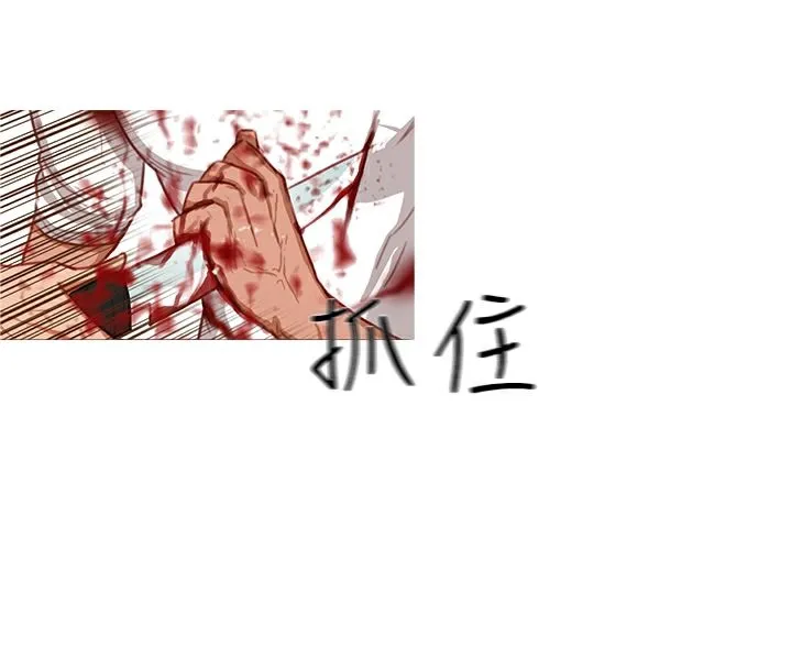 異邦人第19話