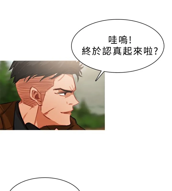 异邦人-第19话 - 图片 43