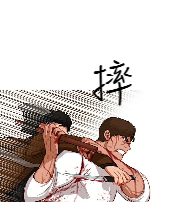 异邦人-第19话 - 图片 48