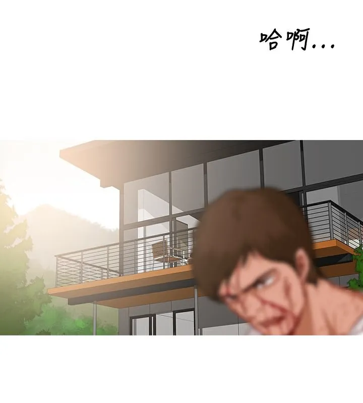 異邦人第19話