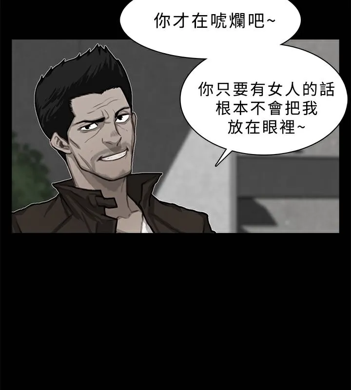 異邦人第21話