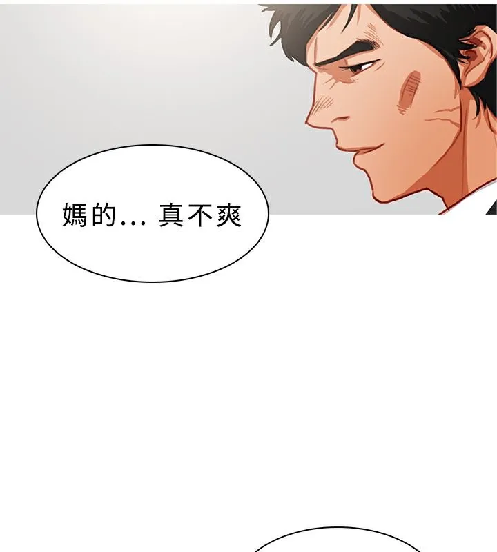 異邦人第21話