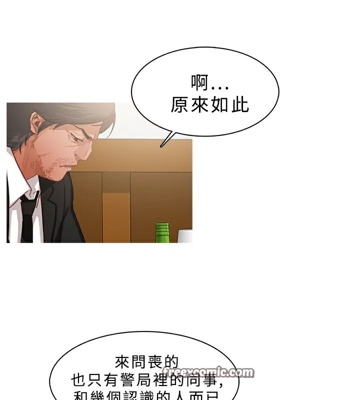 异邦人-第21话 - 图片 50