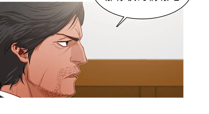 異邦人第21話