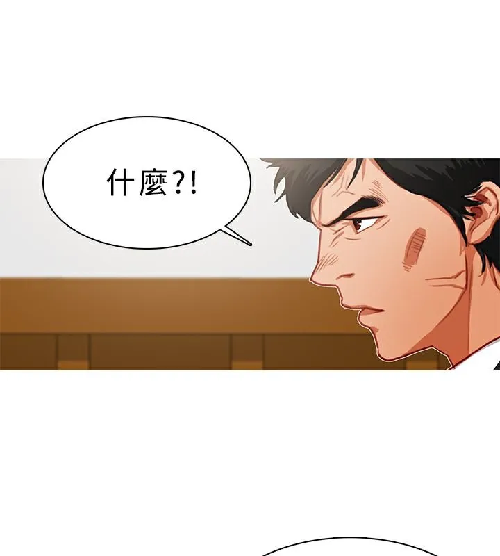 异邦人-第21话 - 图片 64