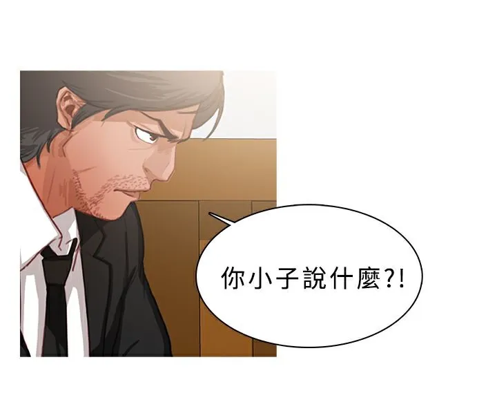 異邦人第21話