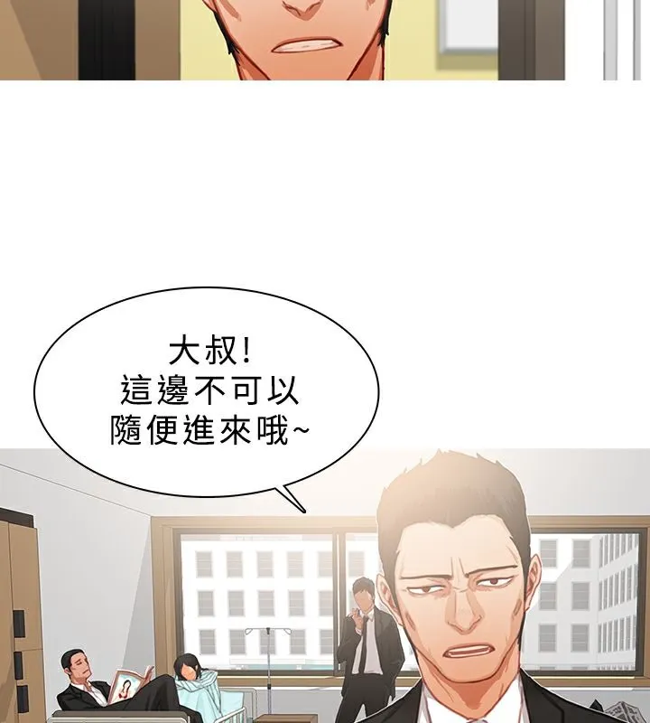 异邦人-第22话 - 图片 41