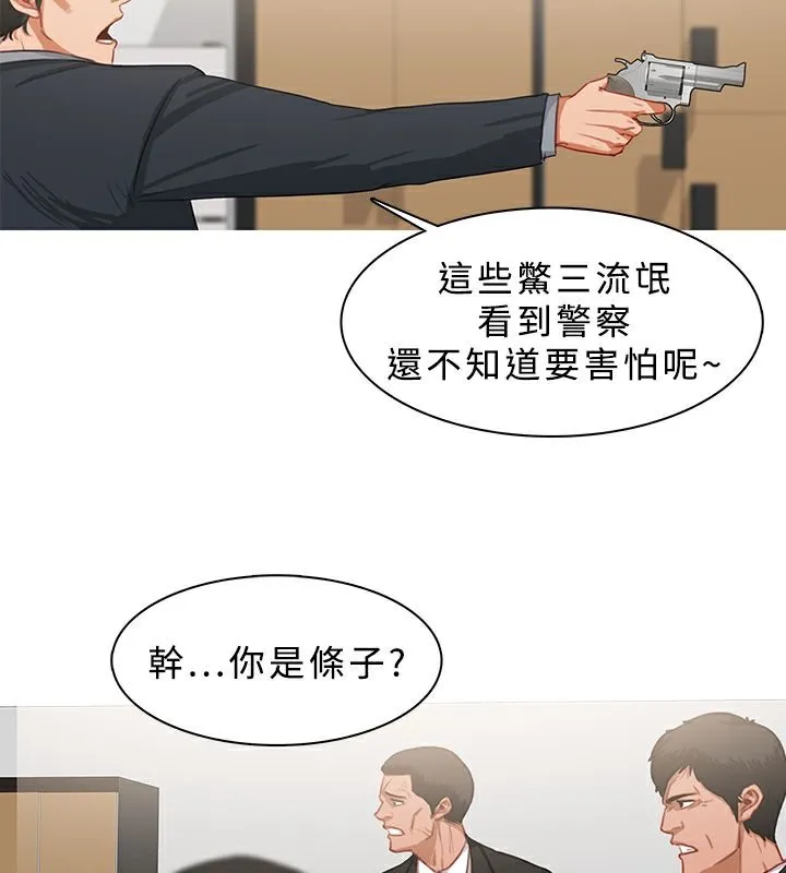 異邦人第22話