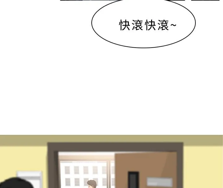 异邦人-第22话 - 图片 53