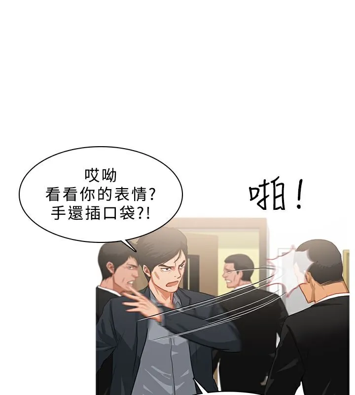 异邦人-第22话 - 图片 52