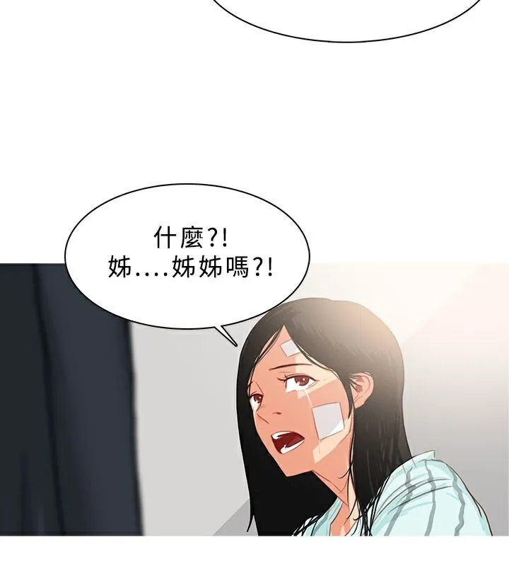 異邦人第22話