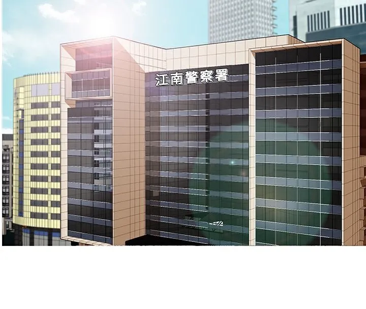 异邦人-第23话 - 图片 11