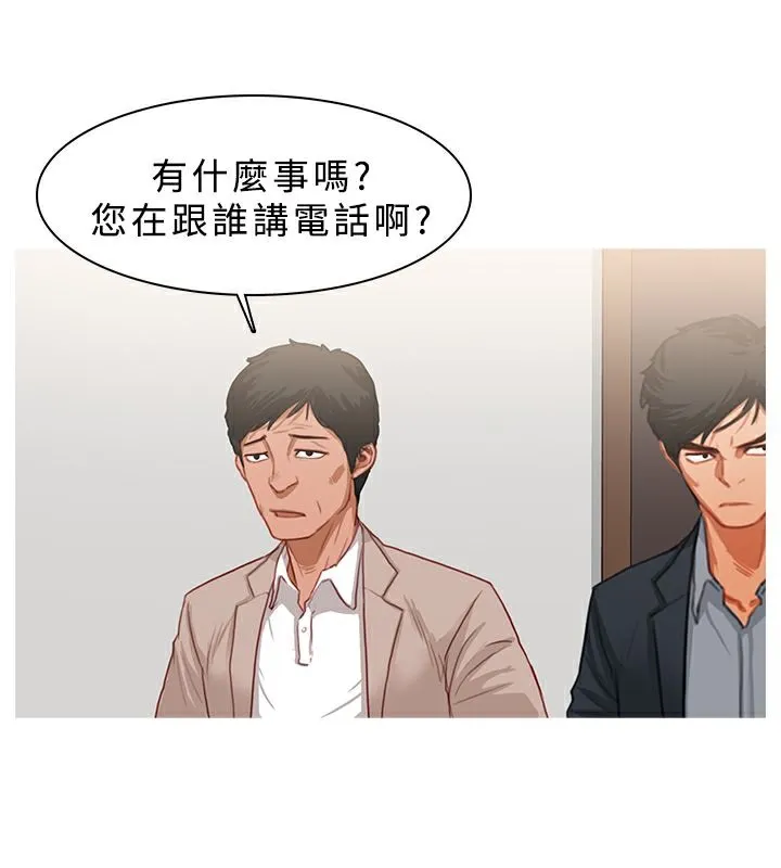 异邦人-第23话 - 图片 22