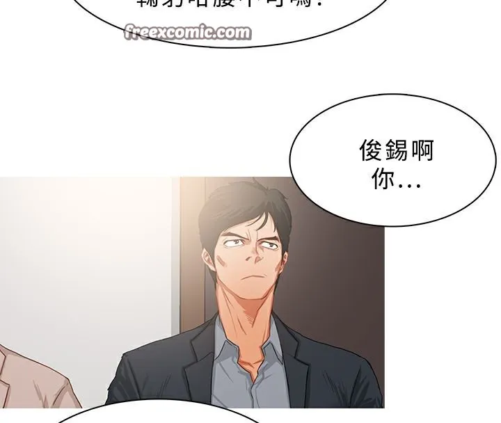 異邦人第23話