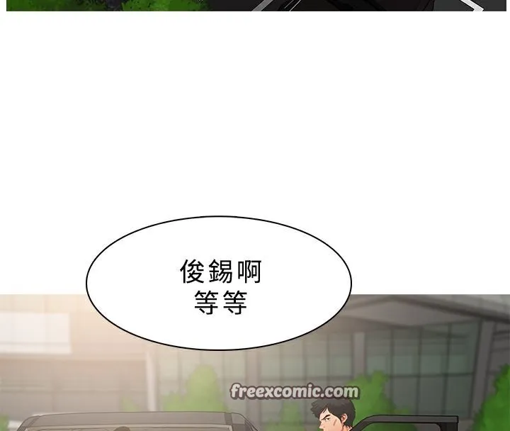 異邦人第23話