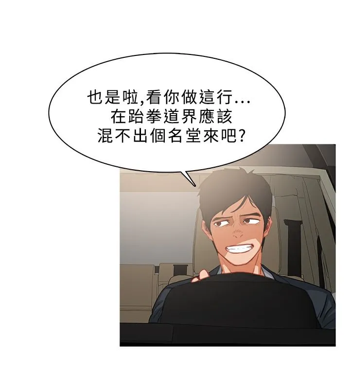異邦人第24話