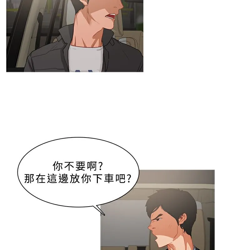 異邦人第24話