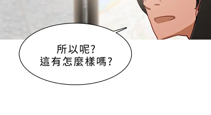 异邦人-第24话 - 图片 70