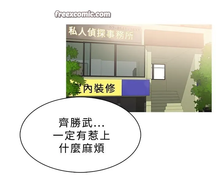 異邦人第25話