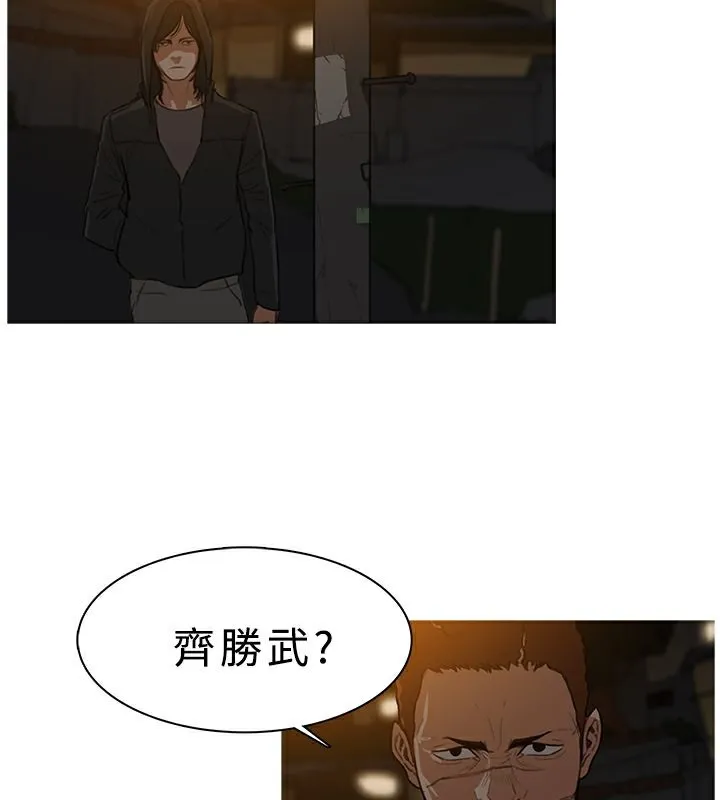 異邦人第26話