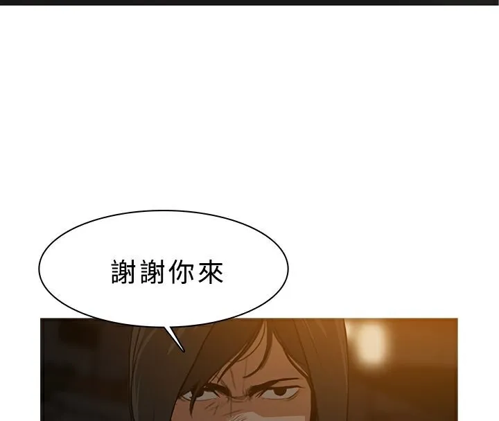 异邦人-第26话 - 图片 11