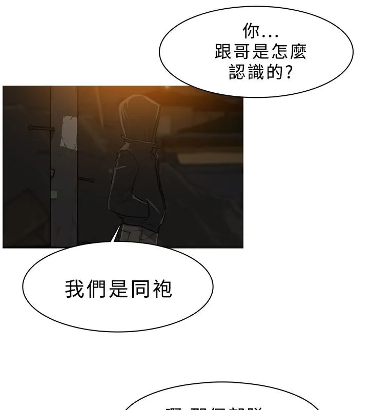 異邦人第26話