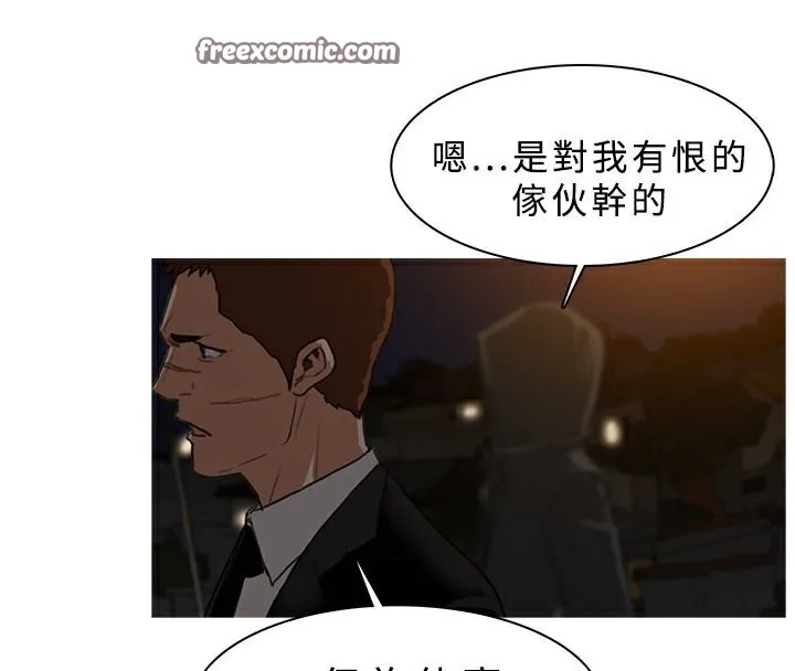 異邦人第26話