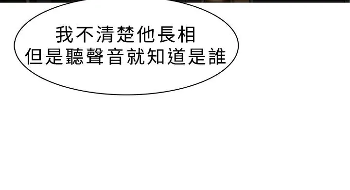 异邦人-第26话 - 图片 28