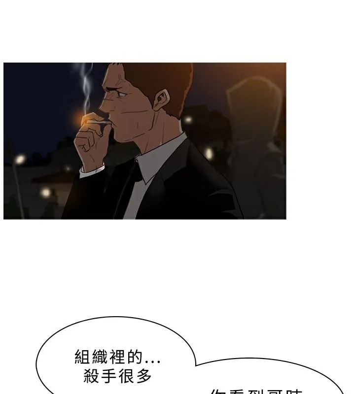 异邦人-第26话 - 图片 29