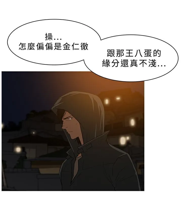 異邦人第26話