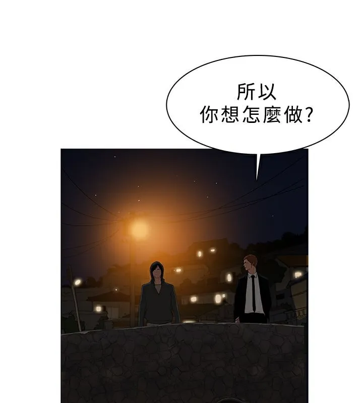 異邦人第26話