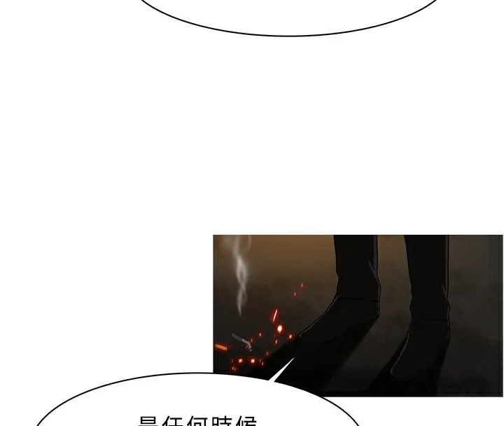 异邦人-第26话 - 图片 46