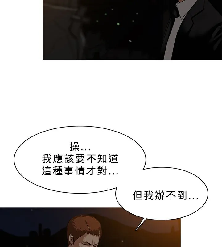 異邦人第26話