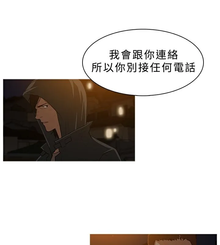 異邦人第26話