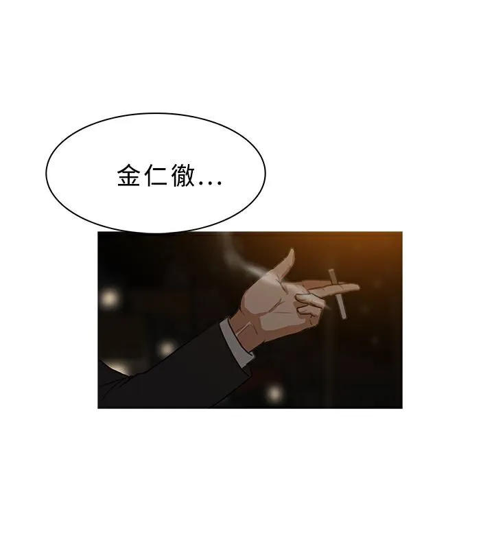 異邦人第27話