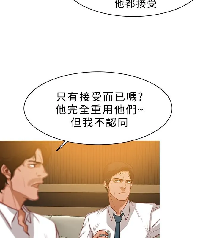 異邦人第27話